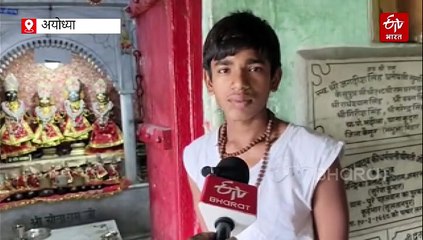 अयोध्या में भगवान राम और माता सीता आज भी झूलते हैं झूला, जानिए 65 फीट ऊंचे मणि पर्वत का रहस्य