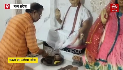 शिवराज सिंह से लेकर आशुतोष राणा तक दद्दा जी के हैं भक्त, पसंद थी पूरी और हलवा