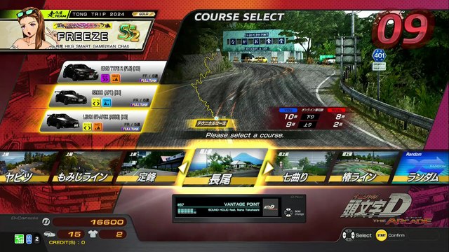 20250628 KHM EDANTE SENSOK 定上