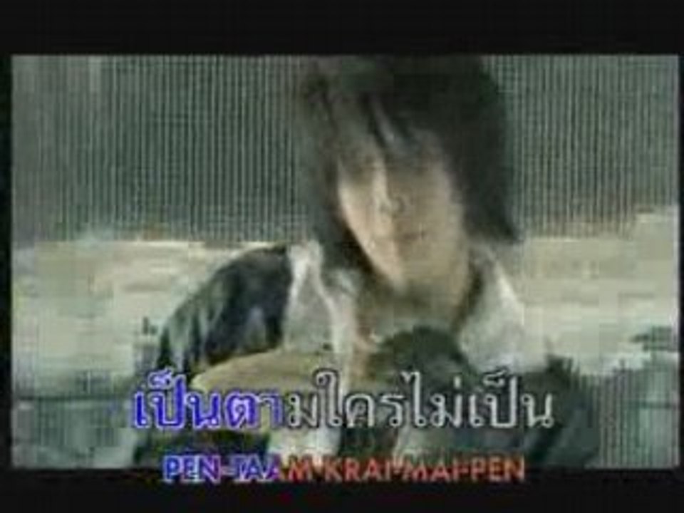 Golf Mike Mai Taam Krai