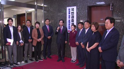 국민의힘, 7대 검증 기준 발표..."탈세·부동산 의혹" / YTN