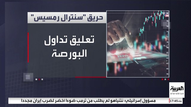 اضطراب خدمات الاتصالات في مصر جراء حريق سنترال رمسيس