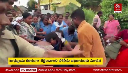 ఆలయ భూములు కాపాడదామని వెళితే ఈవోపైనే దాడి చేశారు