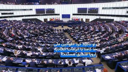 پارلمان اروپا برای پیوستن بلغارستان به «منطقه یورو» چراغ سبز نشان داد