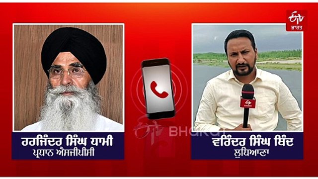 ਹੁਣ ਮਾਨ ਸਰਕਾਰ ਵੀ ਲਿਆ ਰਹੀ ਬੇਅਦਬੀਆਂ 'ਤੇ ਕਨੂੰਨ; ਅਕਾਲੀ ਤੇ ਕਾਂਗਰਸ ਸਰਕਾਰਾਂ ਸਮੇਂ ਦੇ ਬਿੱਲ ਹਾਲੇ ਤੱਕ ਲਟਕੇ, ਵਿਰੋਧੀ ਚੁੱਕ ਰਹੇ ਸਵਾਲ...