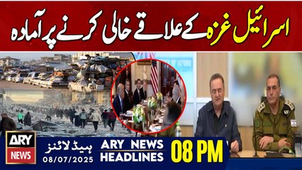 ARY News 8 PM Headlines || 8th July 2025 - Israel ready to evacuate Gaza Strip