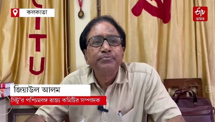 বুধে দেশজুড়ে ধর্মঘট, রাজ্যে ব্যাঙ্ক বন্ধের ডাক সংগঠনের
