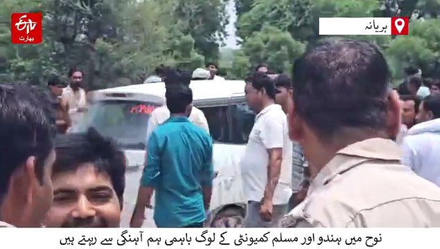 نوح میں بھگوا پرچم کو لے کر ہنگامہ، مذہبی مقام پر جھنڈا لہرانے پر کشیدگی، پولیس نے جھنڈا اتار لیا، امن کی اپیل