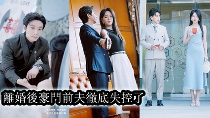 She thought he came for love and salvation, not knowing he did it to please his true love