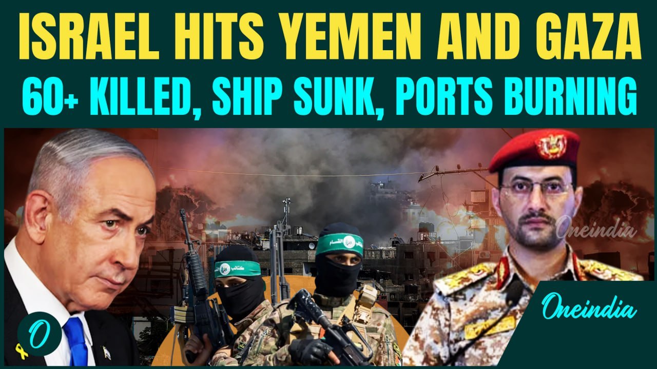 Israel's Double War Front: Netanyahu BOMBS Yemen Sea Ports and Gaza Camps | 60+ Killed,Ports Burning