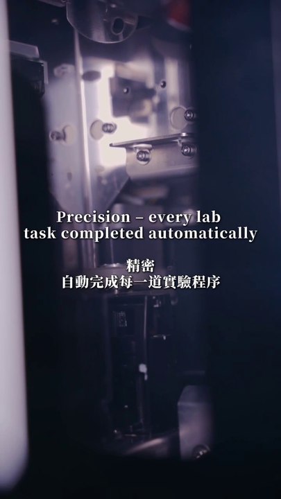 Precision