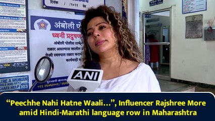 “Peechhe Nahi Hatne Waali…”, Influencer Rajshree More amid Hindi-Marathi language row in Maharashtra