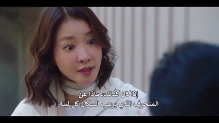 مسلسل صالون هولمز الحلقة 8 مترجمة المسلسل الكوري Salon De Holmes مترجم