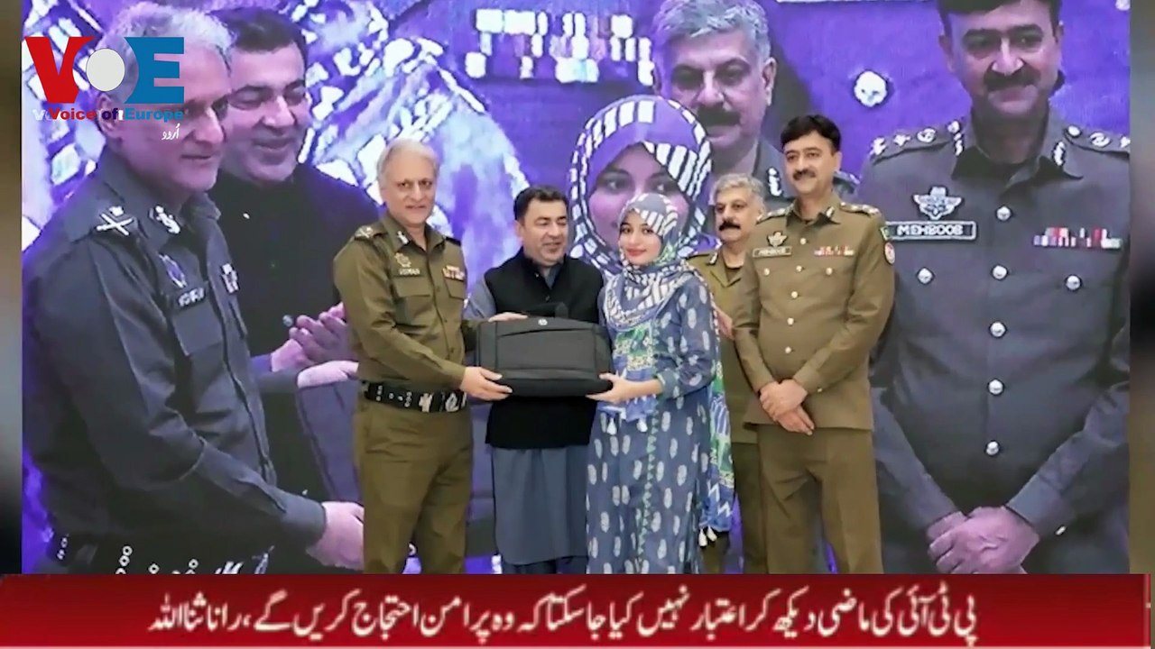 "Punjab Police Supports and Assists Police Workforce"