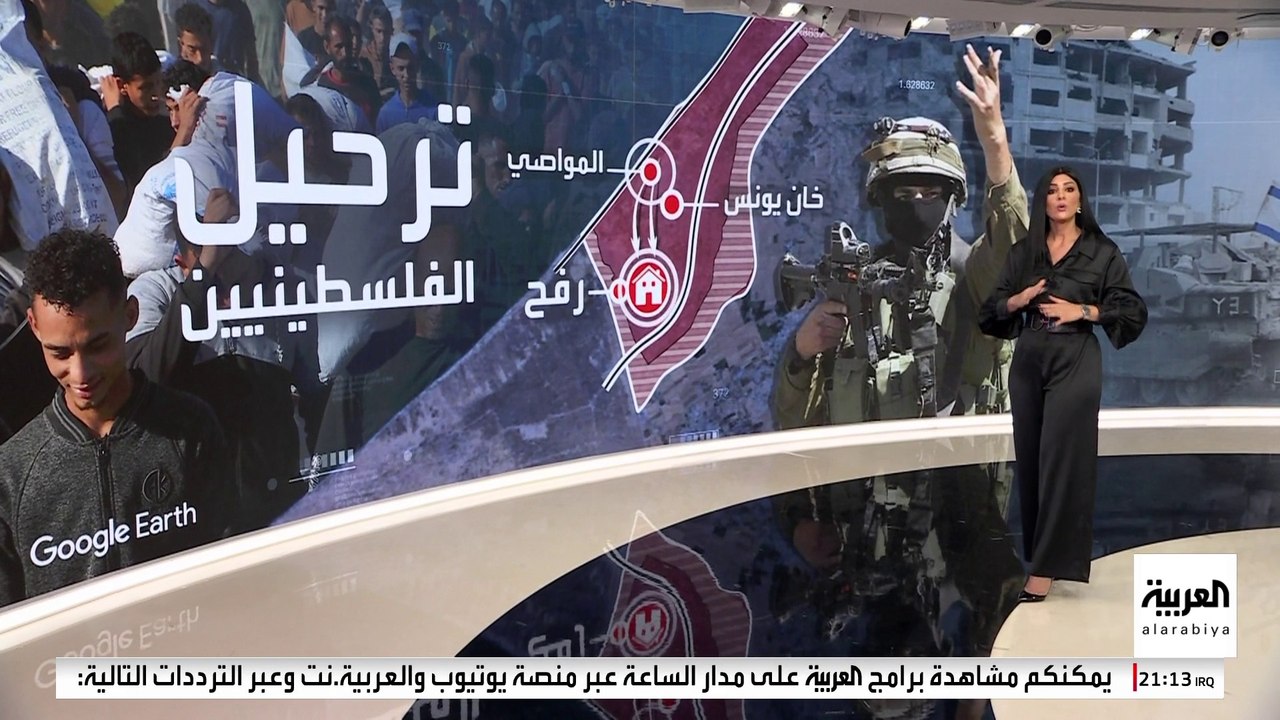 خطة إسرائيلية لبناء "مدينة إنسانية" على أنقاض رفح بعد تهجير 600 ألف فلسطيني من المواصي