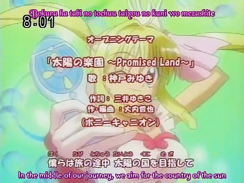 Mermaid Melody Pichi Pichi Pitch - S01E11 (Japanese Audio | English Sub) 🧜‍♀️🎶