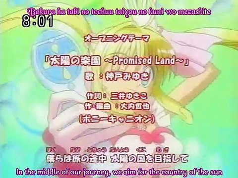 Mermaid Melody Pichi Pichi Pitch - S01E14 (Japanese Audio | English Sub) 🧜‍♀️🎶