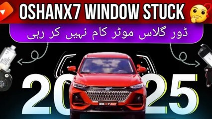 Oshanx7 Window Stuck Door Motor Kam Nahi ker rahi Solve 100% #oshanx7