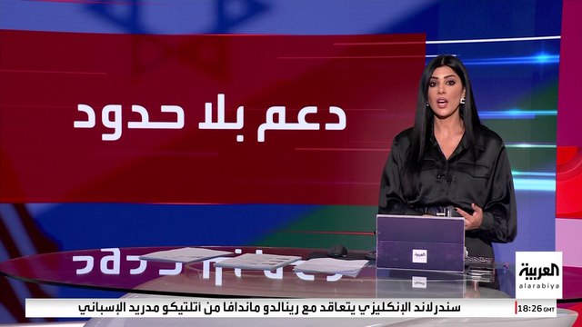 دعوة أميركية لمفاوضات جديدة مع إيران.. عودة إلى الدبلوماسية أم تهدئة قبل العاصفة؟