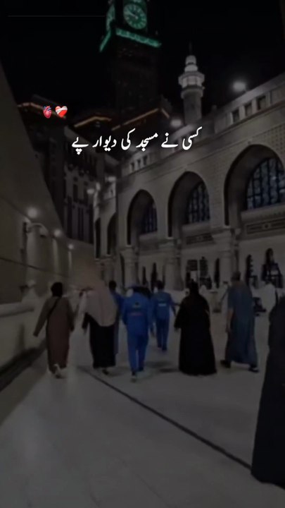 Beshak SubhanAllah Allah