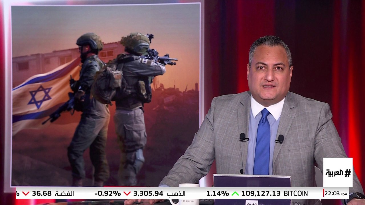 تفاصيل محادثات الدوحة بشأن هدنة غزة.. مصادر "العربية": تسير ببطء