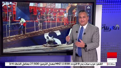 استهداف سفينتين قبالة سواحل الحديدة في هجومين للحوثيين.. ما مصيرهما؟