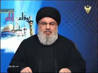 20170921 السيد حسن نصرالله ليلة الأول من شهر محرم 1439