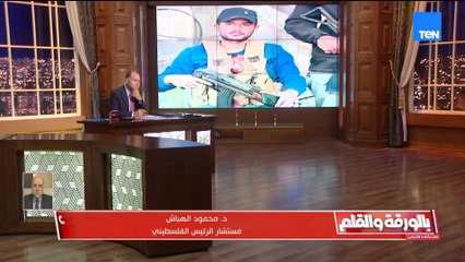 شاهد كيف رد د.محمود الهباش على ادعاءات الإعلام الإسرائيلي بعلاقته مع زعيم ميليشيا غزة ياسر ابو شباب