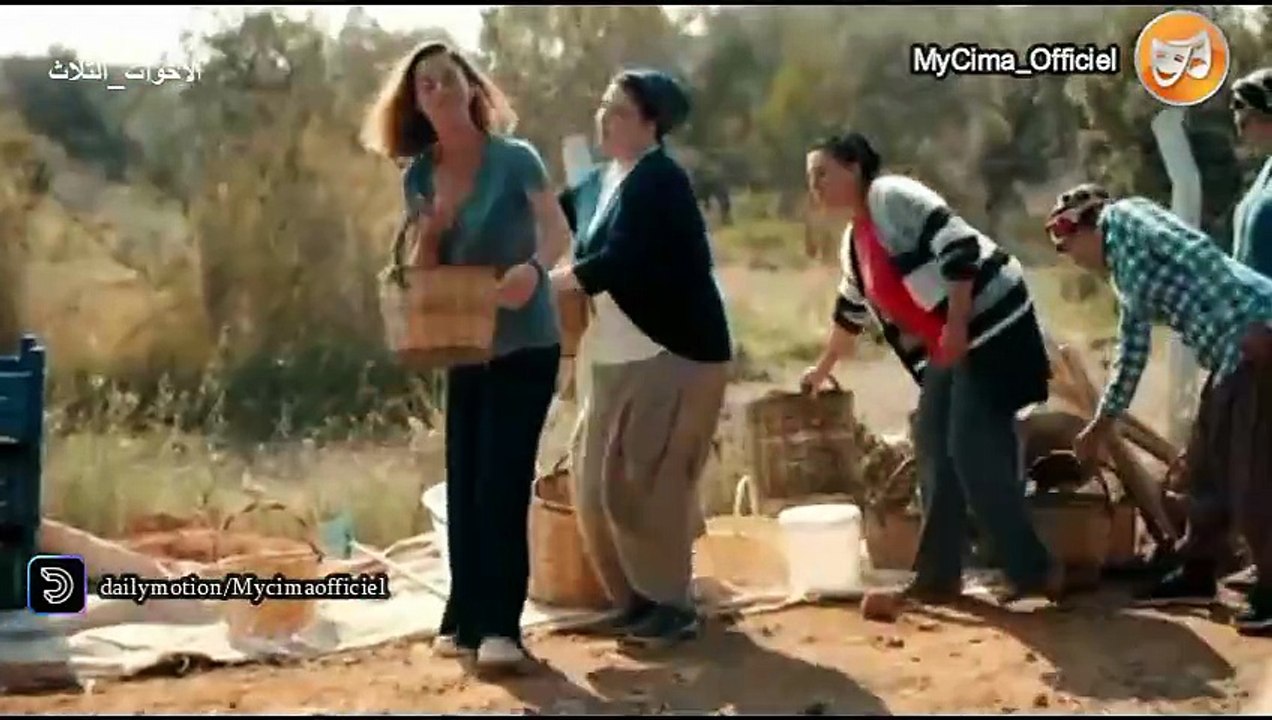 مسلسل الأخوات الثلاث الحلقة 5 | مدبلج بالمغربية