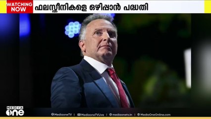 ദോഹയിൽ വെടിനിർത്തൽ ചർച്ച പുരോഗമിക്കുന്നതിനിടെ, ഫലസ്തീനികളെ ഗസ്സയിൽ നിന്ന്​ ഒഴിപ്പിക്കാനുള്ള പദ്ധതികളുമായി വീണ്ടും ഇസ്രായേലും അമേരിക്കയും