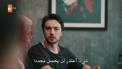 مسلسل السعادة العائلية الحلقة 4 مترجمة