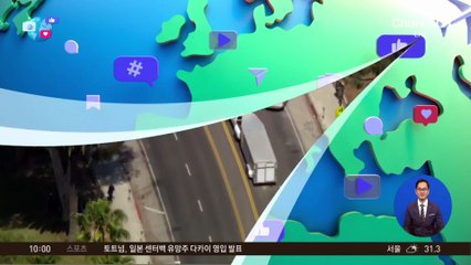 [앉아서 세계 속으로]대낮 LA 공원에 무장군인이?