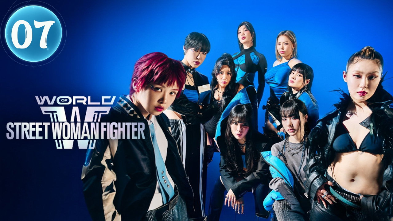World of Street Woman Fighter (2025) Episode 7