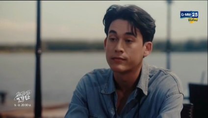 น้องสาวหายนะ ตอนที่ 4 (EP.4) วันที่ 8 กรกฏาคม 2568