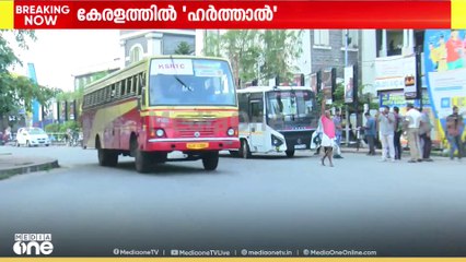 കേരളത്തിൽ ഹർത്താൽ... വാഹനങ്ങൾ കാത്ത് ജനങ്ങ​ൾ