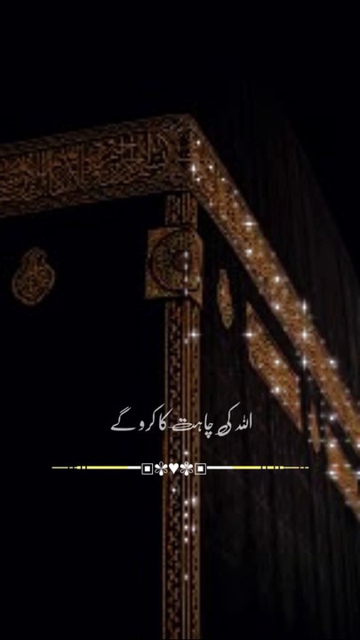 beshak || 1 million followers#unfrezzmyaccount #madina#islamicknowledge #ajmalrazaqadri #molanatariqjameel #foryou #quran #capcut #1millionviews #trending #viral #islam #madina