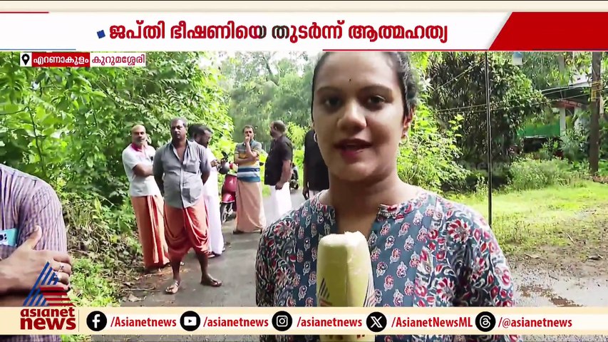 '15 ദിവസം കൂടി അവധി ചോദിച്ചതാ, ബാങ്ക് തന്നില്ല...', കണ്ണീർ തോരാതെ മധു മോഹനന്റെ കുടുംബം