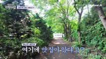 [선공개] 육아 고수 세윤&동현과 함께한 ★김종민 특급 아빠 수업★