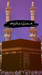 🕌 "Lab Pe Zikr-e-Khuda Ho Har Ghadi | Roohani Naat Status Video"