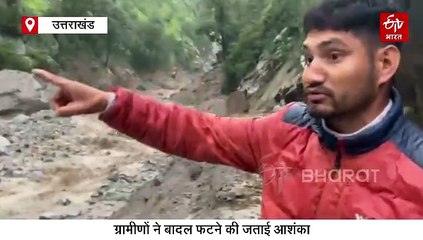 पिथौरागढ़ में अतिवृष्टि से तबाही, धारचूला के तीजम में आई आपदा, इलाके को जोड़ने वाला पुल बहा