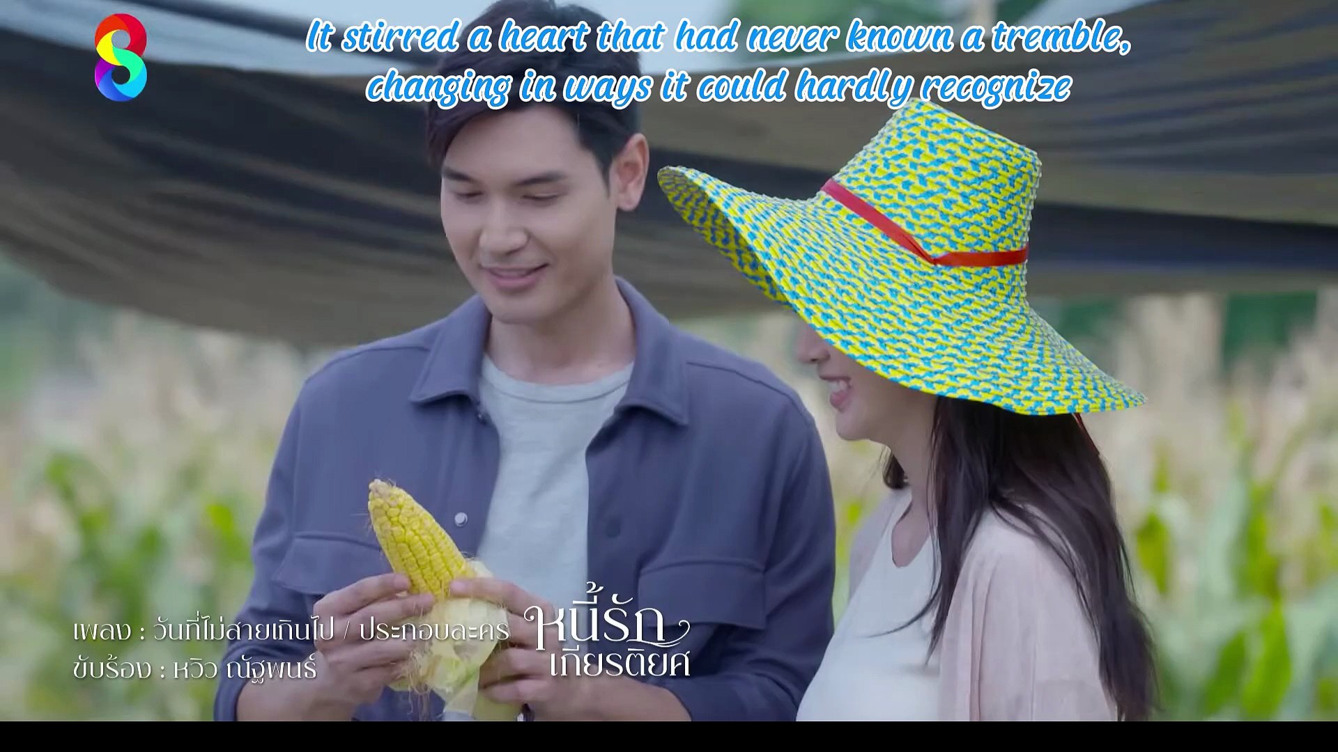 ⁣OST song - Debt of Love and Honor