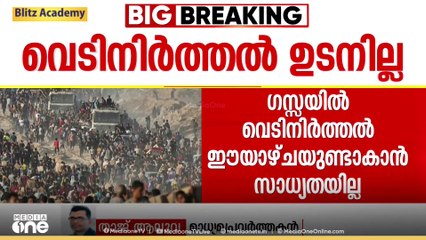 "പ്രസ്താവനകൾക്കപ്പുറം തീവ്ര സമ്മർ​ദമാണ് അമേരിക്ക ചെലുത്തുന്നത് എന്നാണ് കാണാൻ സാധിക്കുന്നത്"