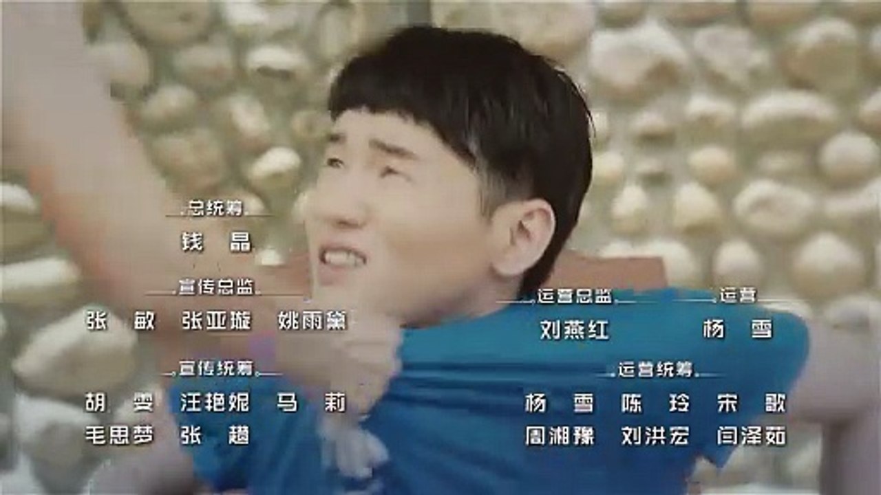 Plot Love EP 07