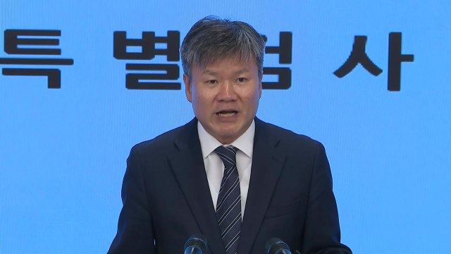 '주가조작 의혹' 삼부토건 전·현직 대표 소환…이 시각 김건희 특검 / YTN