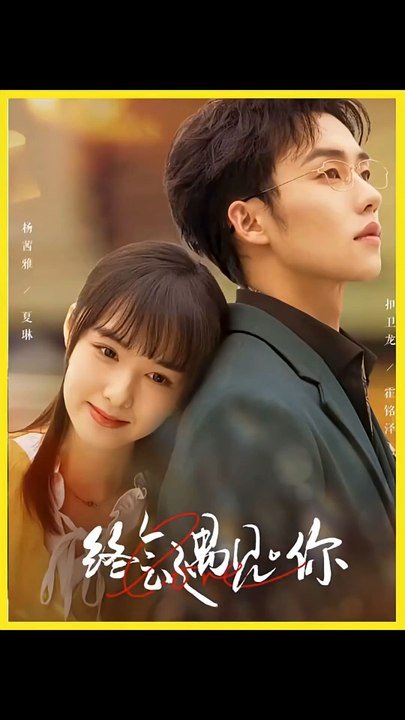 cdrama