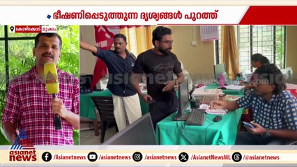 മുക്കം സിവിൽ സ്റ്റേഷൻ പൂട്ടിച്ച് സമരാനുകൂലികൾ; ജീവനക്കാരെ ഭീഷണിപ്പെടുത്തി