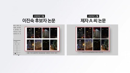 '청문 정국' 시작..."복사집 사장"·"정신나간 여왕 코스프레" [앵커리포트] / YTN