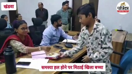 सार्थक पहल... पिछले सप्ताह रोते हुए आया परिवार, इस सप्ताह हंसते हुए खिलाई मिठाई