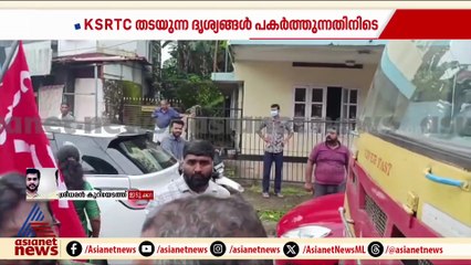കൈയ്യേറ്റം മാധ്യമപ്രവർത്തകന് നേരെയും; ദൃശ്യങ്ങൾ പകർത്തുന്നതിനിടെ ആക്രമണം
