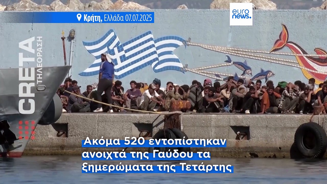 Ελλάδα: Ανεξέλεγκτες ροές παράνομων μεταναστών...